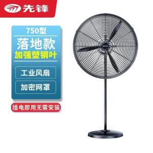 FS-750商品缩略图