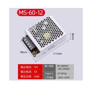 ms-60-12(12V5A)商品缩略图
