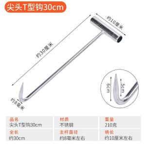 T-30CM商品缩略图