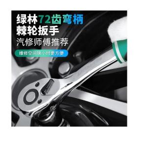 72 1/2商品缩略图