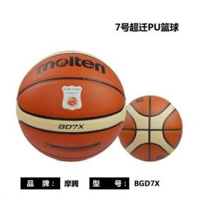 BGD7X商品缩略图