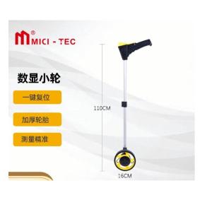 BCJ01商品缩略图