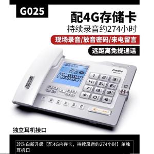 CHINO-E G025商品缩略图