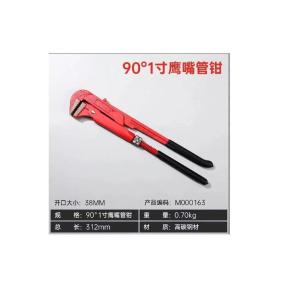 GC-90-1商品缩略图