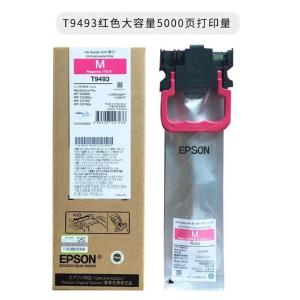 T9493商品缩略图