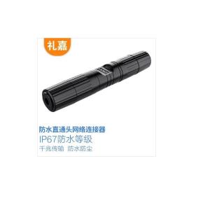 LJ-H666T商品缩略图