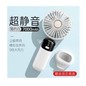 7000mAh商品缩略图