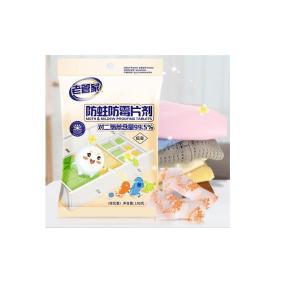 100g*2商品缩略图