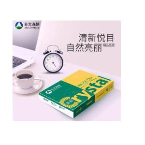 A4 75g 500-5商品缩略图