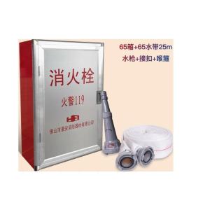 25M-65-2商品缩略图