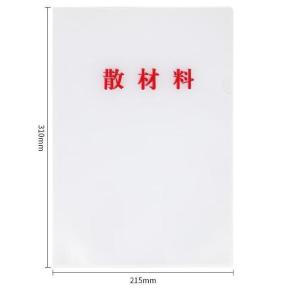 A4-50商品缩略图