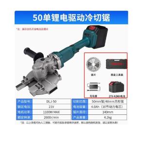 1100W商品缩略图