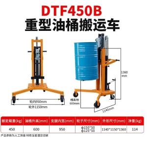 DTF450B商品缩略图