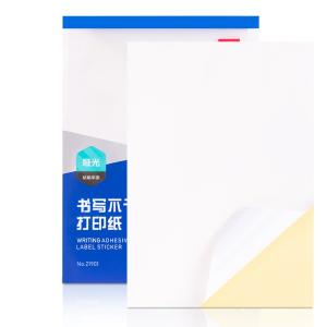 得力21901书写不干胶打印纸(白)(A4-80张/包)
