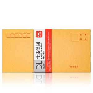 [一包20个]得力3423牛皮纸信封 邮局标准信封(米黄色)-5号