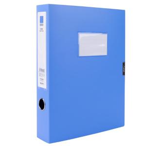 得力5623ES 塑料文件盒档案盒 加厚资料盒 财务凭证考试收纳 办公用品 蓝色 背宽55mm A4