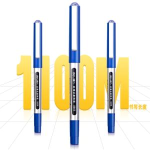 得力S656 直液笔中性笔 0.5mm子弹头签字笔学生考试笔走珠笔水笔 办公用品(蓝)