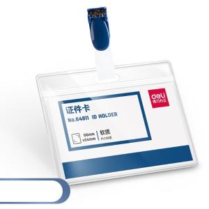 [一盒24个]得力64811 PVC横式夹扣工作牌证件卡套透明工作证公交饭卡门禁地铁卡套(透明)