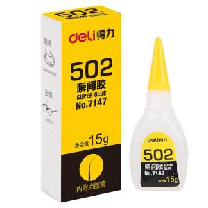 deli(得力) 502胶 透明 15g 1瓶