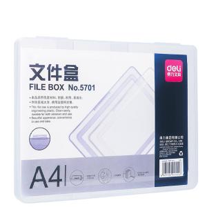 得力5701 A4透明便携卡扣文件盒 文件袋党建档案盒荣誉证书整理资料收纳盒 20mm厚度