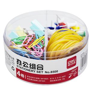 得力8500 办公组合套装图钉回形针燕尾夹橡皮筋四合一办公用品