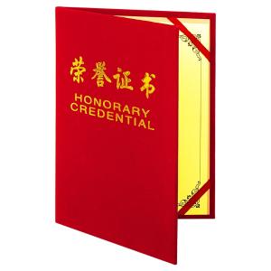 得力7578荣光系列荣誉证书附带内页(红)-12K