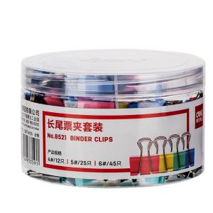 [一罐82只]得力8521长尾夹文件夹多彩长尾夹金属票夹燕尾夹套装(混)