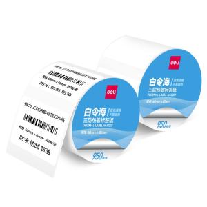 12002商品缩略图