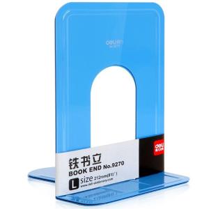 [一副2片]得力9270 8.5英寸(高21cm)金属铁书立架 书籍挡靠架 办公用品 蓝色