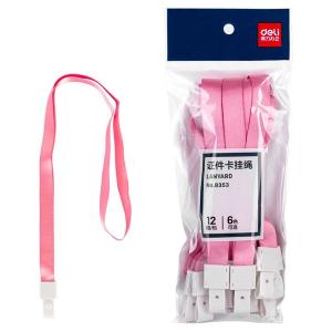 [一包12根]得力8353证件卡吊牌挂绳工作证件卡套厂牌卡套 工牌挂绳工作牌校牌卡套学生胸牌胸卡胸牌员工挂绳(红)