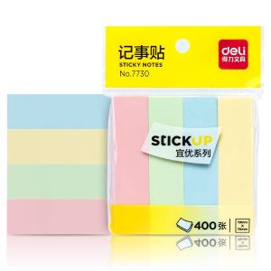 得力7730记事帖记号便签纸便利贴学生荧光指示标签贴彩色分类便利贴小条透明可写自粘索引书签贴纸