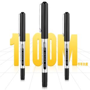 得力S656 直液笔签字笔 0.5mm子弹头办公商务中性笔走珠笔 水笔会议笔 (黑)