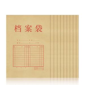 [一包10只]得力5953混浆牛皮纸档案袋加厚175g A4