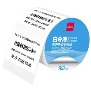 得力12007珊瑚海三防热敏标签纸80*50mm-960枚(白)