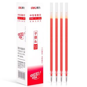 得力S760中性笔标准子弹头水笔 签字笔0.5mm(红)