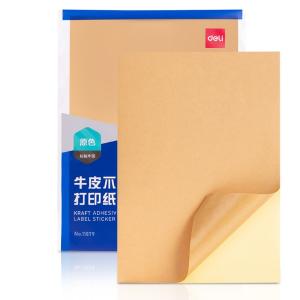 得力11879牛皮不干胶打印纸(混)(A4-80张/包)