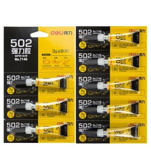 得力7146-502强力胶水 快速粘合无色胶水 办公用品