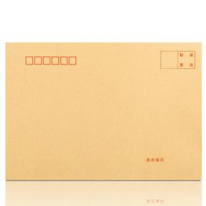 [一包10个]得力3426信封 牛皮纸 白色 彩色小号邮局信封袋子 邀请函 商务贺卡 7号