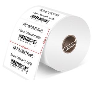 12003商品缩略图