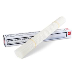 [一盒100支]得力3853 自动财务凭证装订机专用铆管500mm 热熔铆管