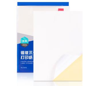 得力11878铜版不干胶打印纸(混)(A4-80张/包)