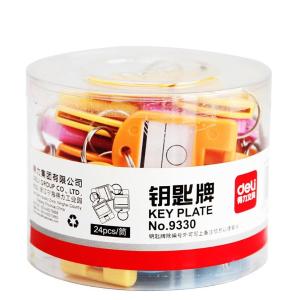 [一罐24个]得力9330金属钥匙管理箱管理柜 汽车钥匙柜壁挂子锁匙收纳盒 办公用品 钥匙牌