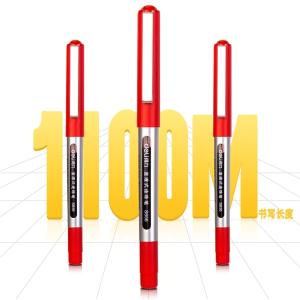 得力S656 直液笔签字笔 0.5mm子弹头办公商务中性笔走珠笔 水笔会议笔 (红)