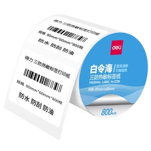 得力12006珊瑚海三防热敏标签纸80*60mm-800枚(白)
