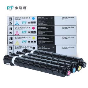 PTC-CRG067K商品缩略图