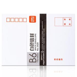 [一包20个] 得力3420信封白色信封邮局标准信封牛皮信封
