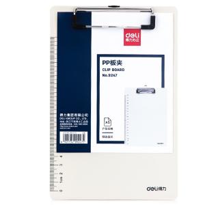 得力9247A5板夹文件夹垫板写字板夹菜单夹子纸夹板A5车间办公文具用品 适用A5纸(白)
