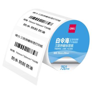 得力12004珊瑚海三防热敏标签纸70*50mm-750枚(白)