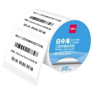 12009商品缩略图