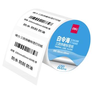 12005商品缩略图